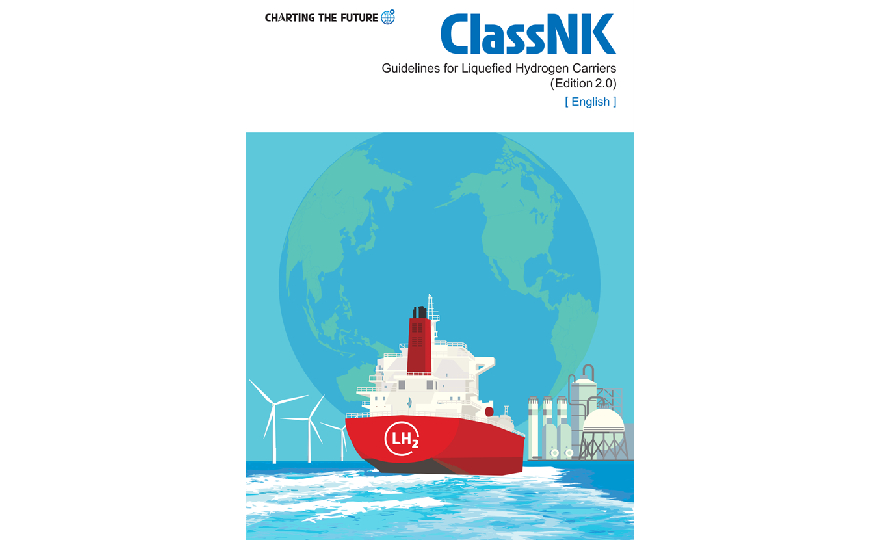 ClassNK releases "Guidelines for Liquefied Hydrogen Carriers (Edition 2.0)"